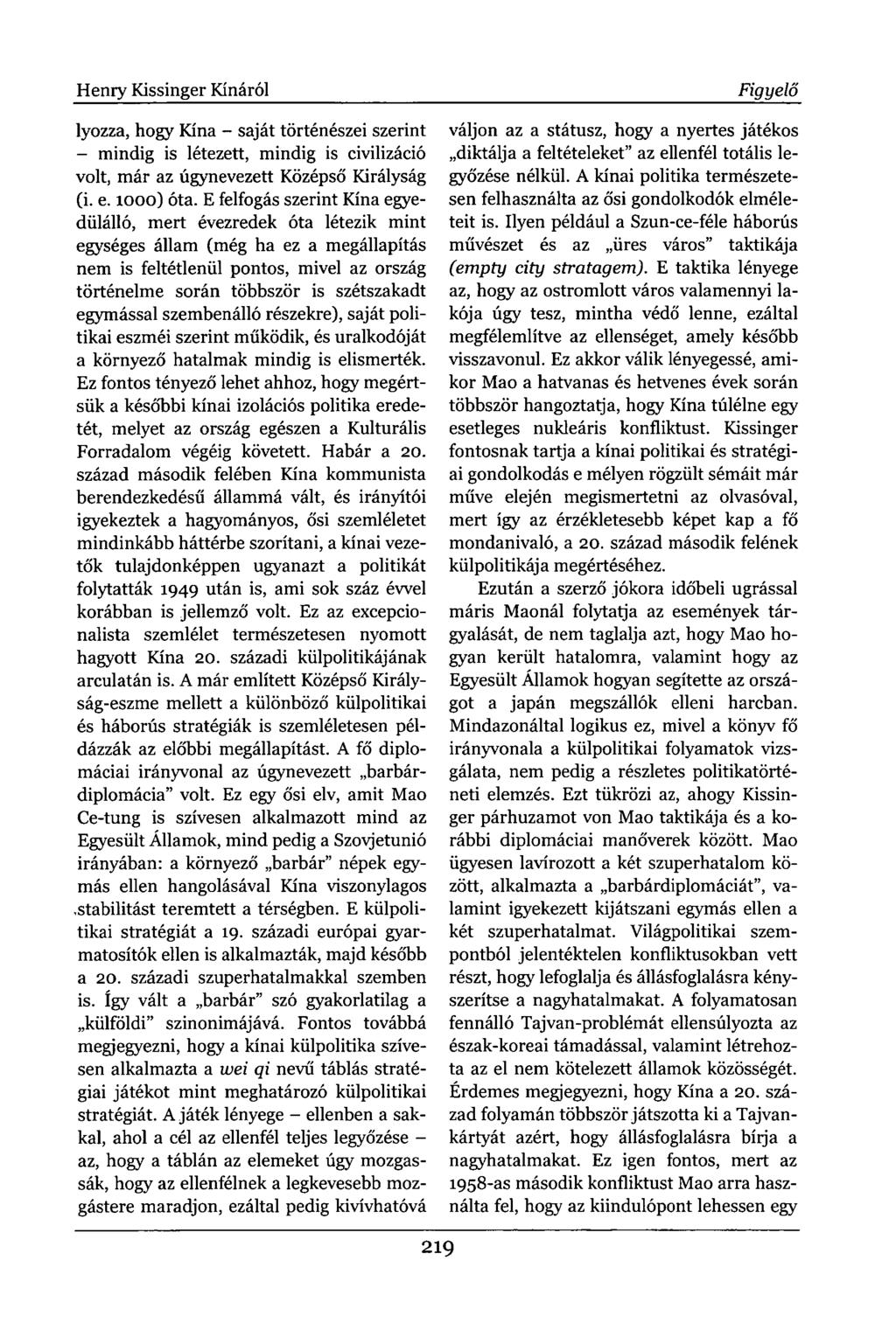 Henry Kissinger Kínáról lyozza, hogy Kína - saját történészei szerint - mindig is létezett, mindig is civilizáció volt, már az úgynevezett Középső Királyság (i. e. 1000) óta.