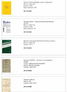 РАДНОВИЋ, Бранислав Marketing istraživanje / Branislav Radnović. - Sremska Kamenica : Univerzitet Educons, Fakultet poslovne ekonomije, 2014. - 265 str.