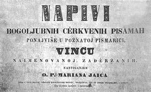 JA IĆ m u d r o g K at on a (Bu dim, 1825.), spis Četi ri knji ge To me od Kem pi sa... o na sli dov a n j u I s u k r s t a ( B u d i m, 1836.