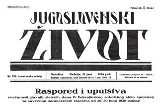 J U G O S L O V E N S K I Ž I VO T r i Br a ć a Fi š e r. P r e n o sio je s t a ja l i š t a vl a d e, t j.