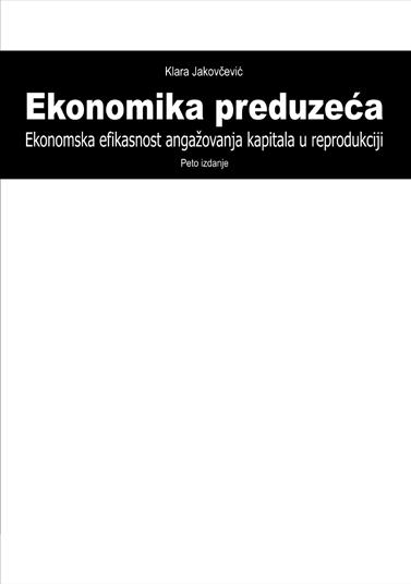 Osnov nu i sred nju eko nom sk u š ko lu z a v r ši la je u Su b o t i ci k a o u č e n i c a g e n e r a c i je.