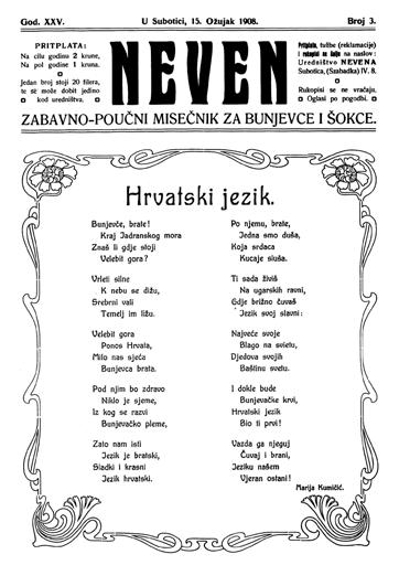 JE ZIK no bo sa n sk i m i d al m a t i n sk i m, a u k a sn i ji m r a z do blji m a i sla von sk i m. R a bio se n aj pr i je u vjer skoj pi sme no sti