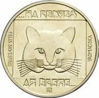 Természetvédelmi sor Gedenkmünzenserie Naturschutz Preservation of Nature - Commemorative coin set VADMACSKA 100 Forint CuNiZn - 12 g - 32 mm - 2,1 mm 1985. 03. 22.