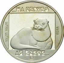 .. / in a rectangle field an otter laying to the right (Lutra lutra), above and below legend: If you value life......ha KEDVES / AZ ÉLETE.