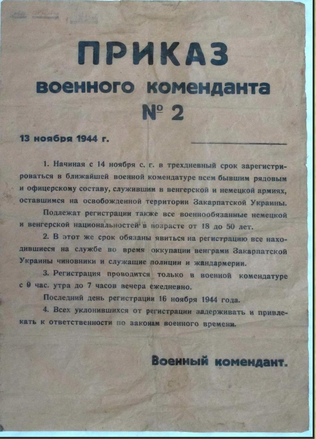 5. sz. melléklet. A Városparancsnokság 2.