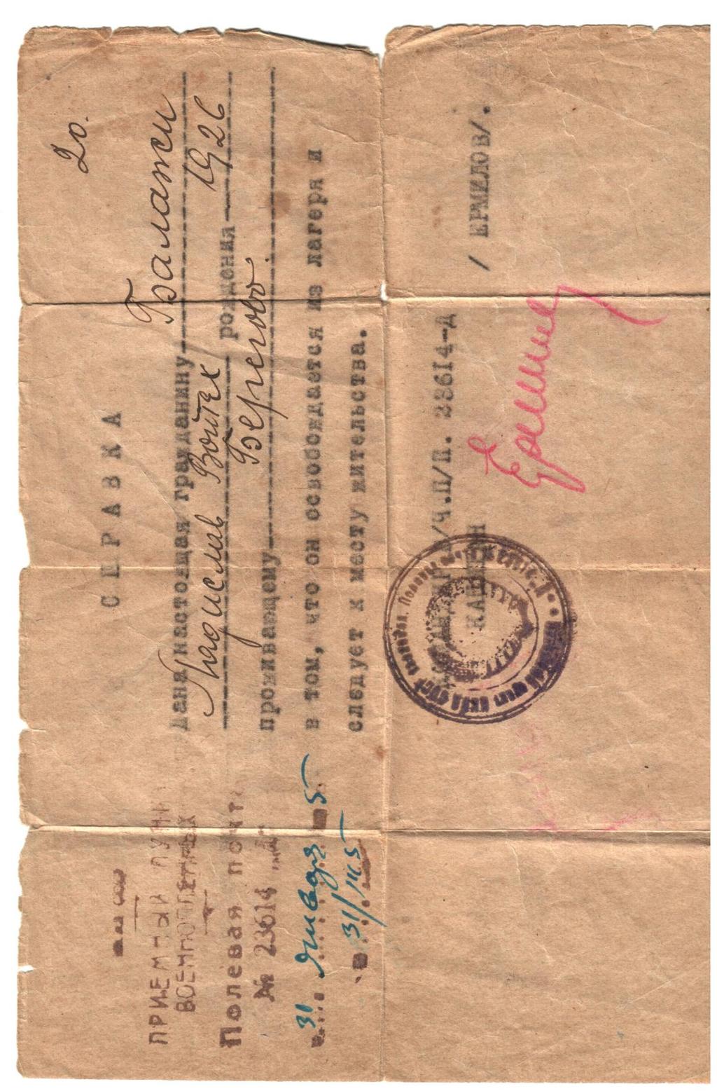12. sz. melléklet.