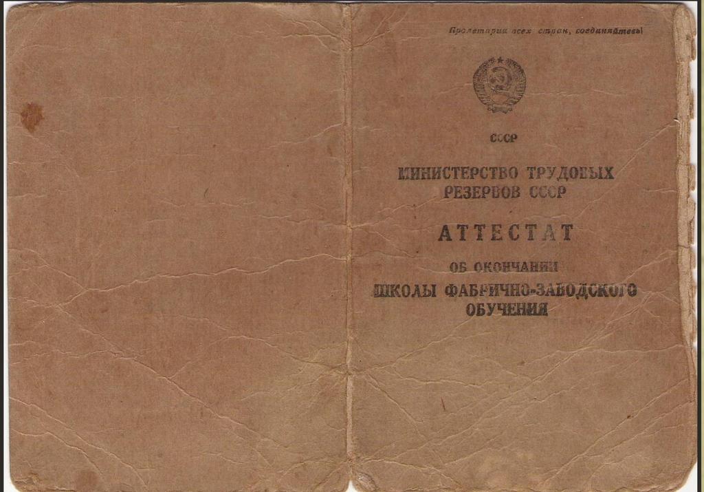 16. sz. melléklet.