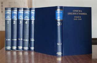 ВИРТУЕЛНА БИБЛИОТЕКА СРБИЈЕ Састанак оснивача Виртуелне библиотеке Србије (ВБС) одржан је у НБС 10. фебруара 2009.