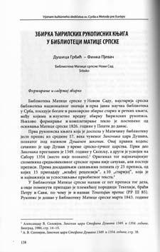 јула 2008, у организацији тамошњег Филозофског факултета Универзитета Константина Филозофа и Римокатоличког бискупског уреда, те Словачког историјског друштва у Братислави, објављен је зборник радова