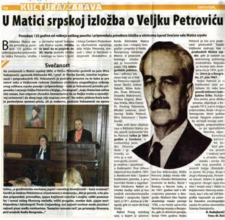 бмс -