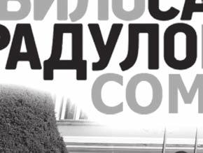 000 чланова покрета, који сваког дана расте, је увођење реда у држави. Хоћемо да нас воде најбољи, изабрани на јавним конкурсима, а не неспособни партијски кадрови.