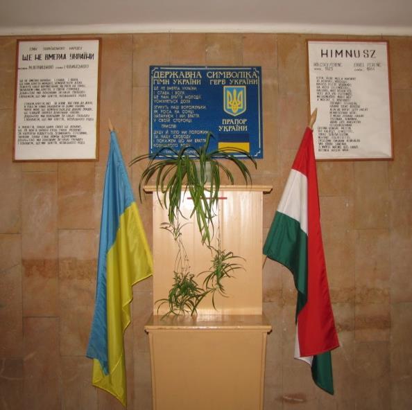 178 Karmacsi Zoltán A nemzeti (ukrán és magyar) jelképek elhelyezése tekintetében szinte iskolánként változó megoldásokkal találkozhatunk.