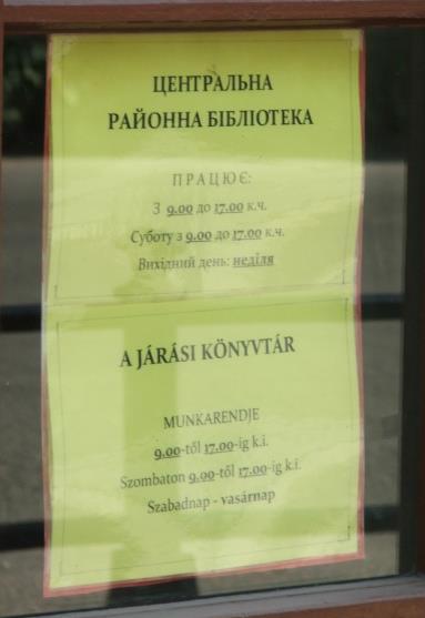 Korábban csupán a nyitva tartás volt olvasható a bejáratánál, 2017-ben már látványos tábla jelzi a járási könyvtár épületét,