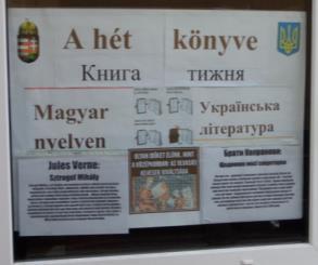 Valamint azt is megtapasztaltuk, hogy a városi KÖJÁL névtáblája ideiglenesen valamilyen okból kifolyólag teljesen eltűnt az