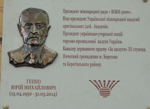 190 Hires-László Kornélia A városháza falán elhelyezett ukrán nyelvű emléktábla az egykori Vizhibu reklámcég alapítójáról (avatás éve: 2016) A városháza kétnyelvű emléktáblája stadionban (avatás éve:
