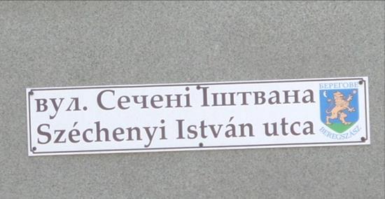 A polgármester felszólította a polgárokat, hogy ne tulajdonítsák el a közterek névtábláit, illetve arról is írt, hogy tudomására jutott, a turisták előszeretettel viszik haza szuvenírként a táblákat.