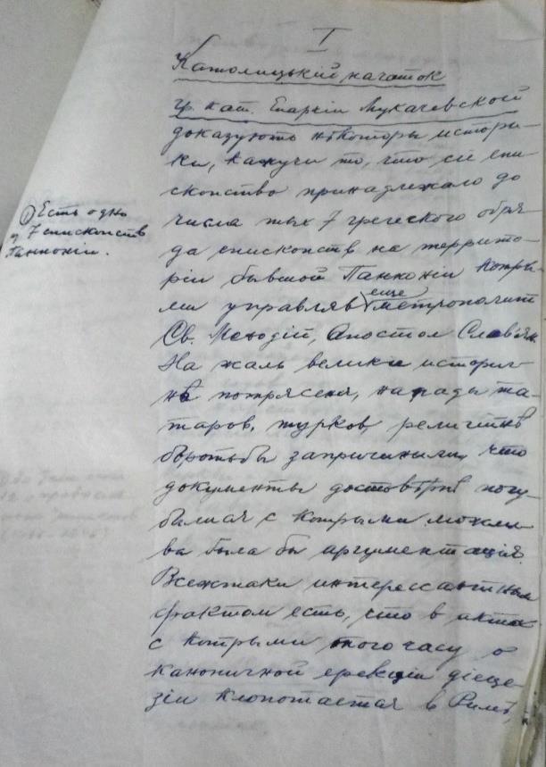 3. Chira Sándor 1948-ban íródott, egyházmegyei történelmi jegyzete [az eredeti ruszin nyelvű kézírat magyar fordítása igyekszik követni a szerző írásának tömörségét, formai és szerkezeti