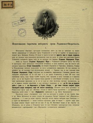 lusztrációival]. - Újvidék : Forum : Magyar Szó : Jó Pajtás, 2013. - 199 str. : ilustr.