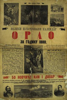 БМС ће наставити да делује у IFLI и обно - ви ће чланство у другим међународним асоцијаци јама (FID, EВLIDA и др.).