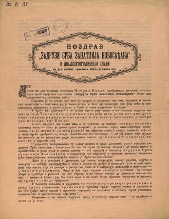 НИКОЛИЋ, Душан Увод у систем грађанског права / Душан Николић. - 11. измењено и допуњено изд. - Нови Сад : Правни факултет, Центар за издавачку делатност, 2013. - 380 стр.