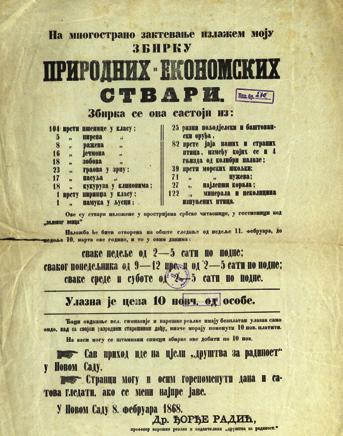 Током 2013. године БМС је обогатила своју електронску базу са 40.858 записа. У 2013. години у БМС учланио се 4.301 читалац.