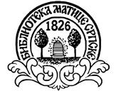 месечних извештаја.