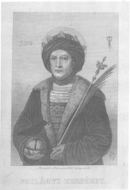 Прилог бр.