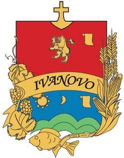 3.8.3. Ivanovo Sándoregyháza Slika 6. Grb Ivanova 40 Ivanovo je osnovano 1876. blizu plavnog terena na ostrvu sa desne strane Dunava.