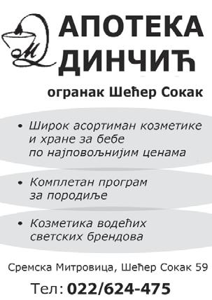 - Про да јем плац 6 ари са те ме љом за град њу, на се ље Кри ва ја, ули ца Кара ђор ђе ва 25, бли зу скре та ња за Мачван ску Ми тро ви цу (иза бен зин ске пум пе). Тел: 060/333 80 50.