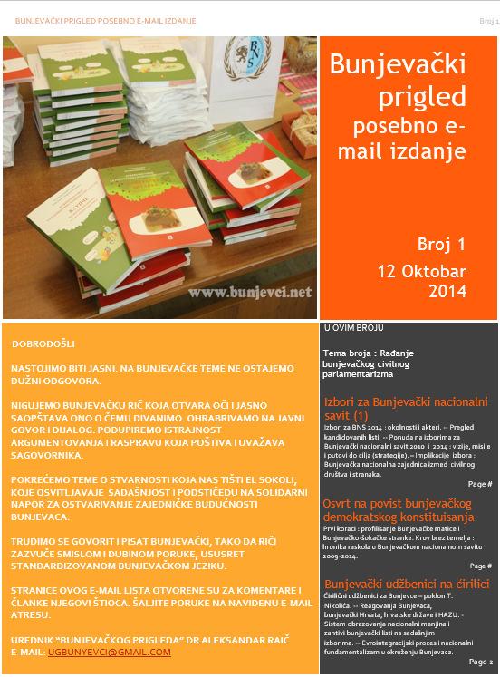 U zavisnosti od broja analitičara štioca pominite literatura (u tome i na engleskom jeziku) med Bunjevcima bio bi pripreman kvartalni (poželjno misečni) Bunjevački prigled ko e-mail publikacija (po