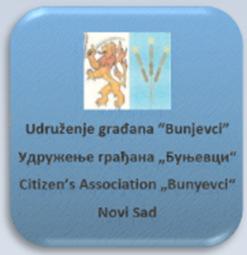 Manifestacija Pečat vrimena 2014 - Smotra programa bunjevačkih organizacija održana je u Zavodu za kulturu Vojvodine u Novom Sadu u organizaciji UG Bunjevci Novi Sad, 23. juna 2014.
