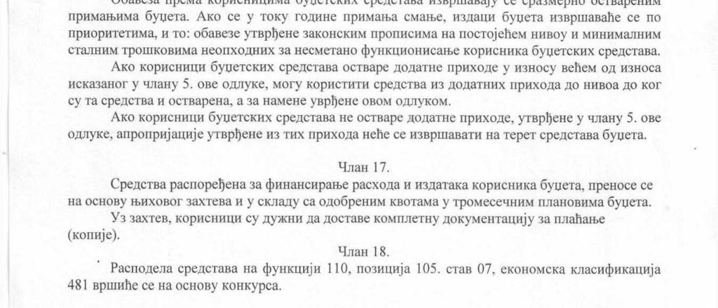 - 610 -