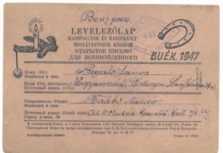 Apám a szerencsésebbek közé tartozott, részben mert az összetartó magyar rabok mint közülük a legfiatalabbat pártfogásukba vették, illetve befogadták egy karbantartó brigádba.