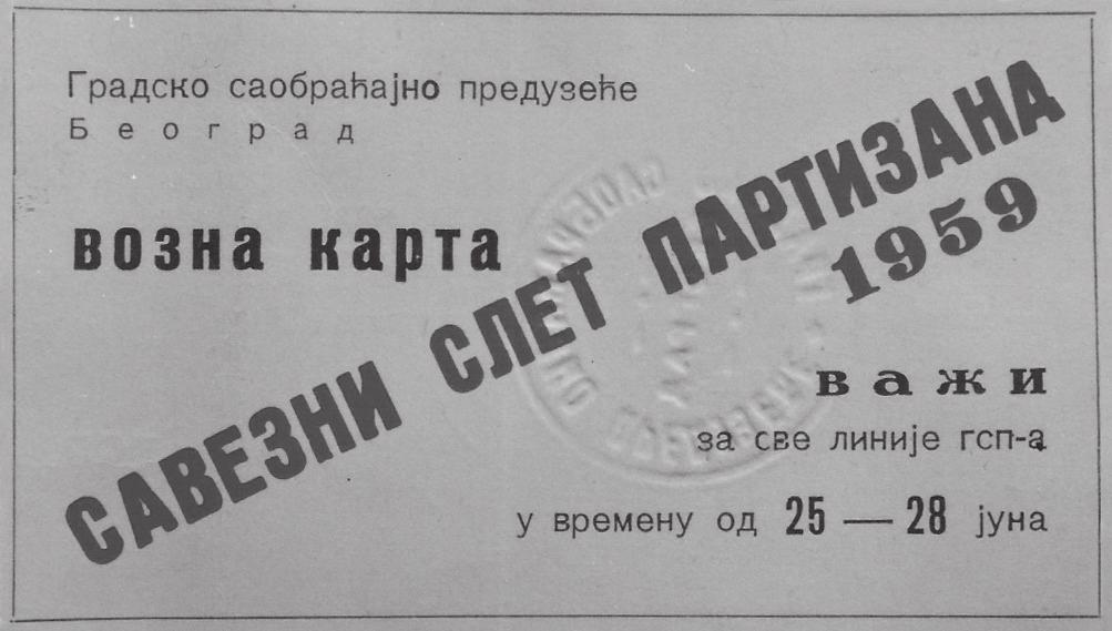 Vozovnica z