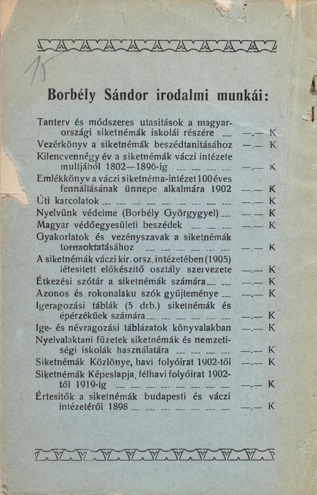 Borbély Sándor irodalmi munkái: Tanterv és módszeres utasítások a magyarországi siketnémák iskolái részére Vezérkönyv a siketnémák beszédtanitásához Kilencvennégyév a siketnémák váczi intézete