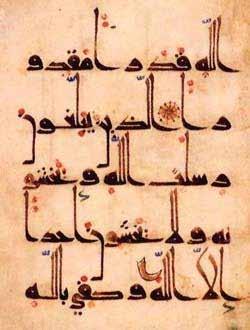 Arab írás Az arab írás arámi eredetű, 28 betűből álló mássalhangzó-írás, a kr. u. 1 században alakult ki.