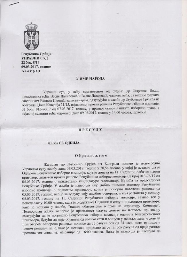 2 II ПОДАЦИ О ПОЈЕДИНАЧНОМ АКТУ ИЛИ РАДЊИ КОЈИ СЕ ОСПОРАВА (видети одељак II упутства за попуњавање обрасца уставне жалбе) А) ПОЈЕДИНАЧНИ АКТ КОЈИ СЕ ОСПОРАВА, А ПРОТИВ КОГА СУ ИСЦРПЉЕНА СВА ПРАВНА