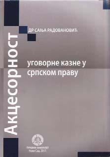 ЦЕНТАР ЗА ИЗДАВАЧКУ ДЕЛАТНОСТ ПРАВНОГ ФАКУЛТЕТА У НОВОМ САДУ Нова издања Др Сања Радовановић Акцесорност уговорне казне у српском праву Нови Сад, 2018.