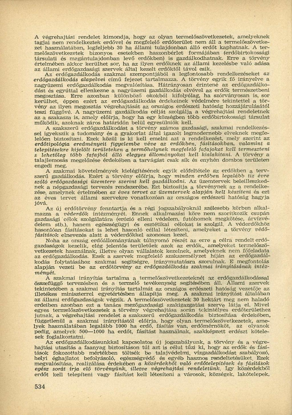 A végrehajtási rendelet kimondja, hogy az olyan termelőszövetkezetek, amelyeknek tagjai nem rendelkeztek erdővel és megfelelő erdőterület nem áll a termelőszövetkezet használatában, legfeljebb 30 ha