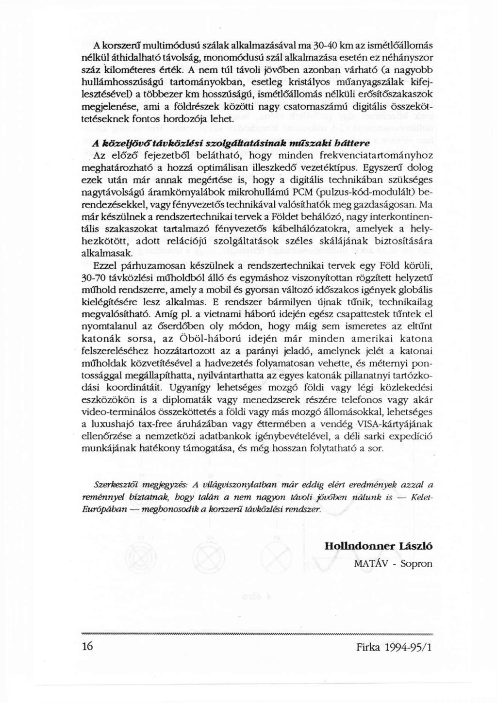 A korszerű multimódusú szálak alkalmazásával ma 30-40 km az ismétlőállomás nélkül áthidalható távolság, monomódusú szál alkalmazása esetén ez néhányszor száz kilométeres élték.