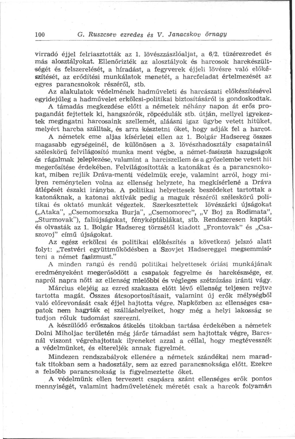 100 G. Ruszcsev ezredes és V. Janacskov őrnagy virradó éjjel felriasztották az 1. lövészzászlóaljat, a 6/2. tüzérezredet és más alosztályokat.