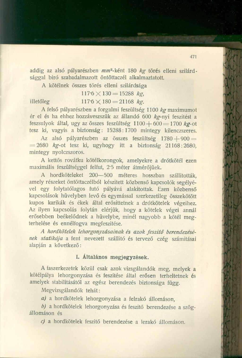 addig az alsó pályarészben mm 2 -ként 180 kg törés elleni szilárdsággal biró szabadalmazott öntöttaczél alkalmaztatott.