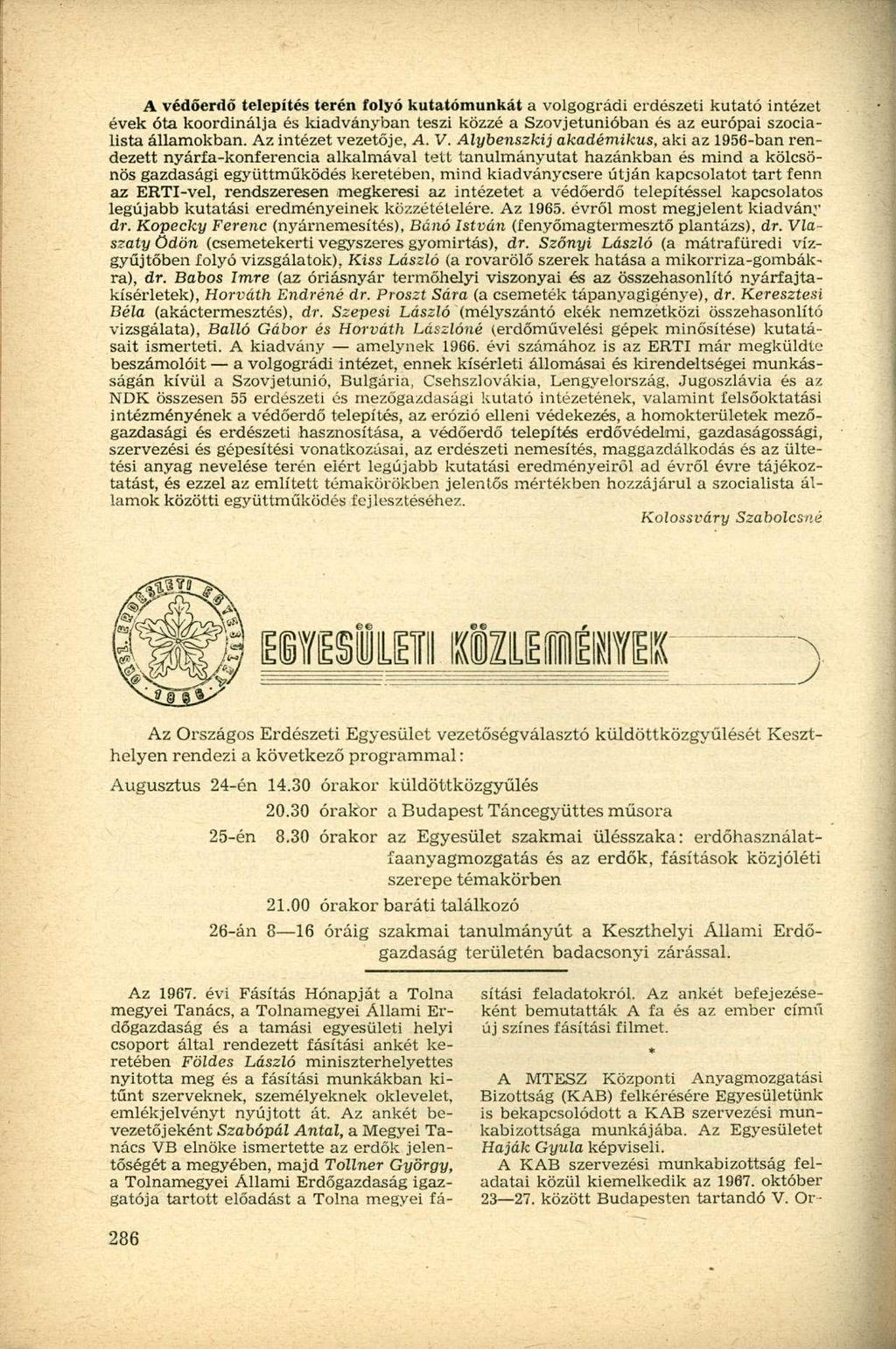 A védőerdő telepítés terén folyó kutatómunkát a volgográdi erdészeti kutató intézet évek óta koordinálja és kiadványban teszi közzé a Szovjetunióban és az európai szocialista államokban.