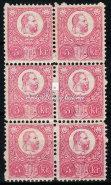 Reprint Engraved 10 krajcár stamps in a block of 4 in bright blue color. 1883.