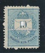 E 12: 11 3/4 fogazattal, ritka vízjel állású. / 1889. Black-numbered krajcár. 1 Ft. E 12: 11 3/4 perforation, rare watermark.