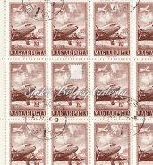 Bem József 50-es ívsor, 20 üres mezővel és ívközéprésszel. 337. tétel Kikiáltási ár: 10.000 Ft 1949/50. J. V.