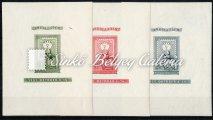 The Hungarian Stamp is 80 years old purple block pair-l (750 000 HUF) Kikiáltási ár: 2.000 Ft 1951. Bélyegnap 24.
