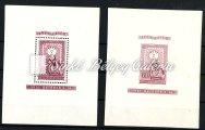 With a blank ﬁeld on the right side. 2+2 Ft value stamp. (8 000 HUF) Kikiáltási ár: 8.000 Ft 1951. Bélyegnap 24. - 80 éves A Magyar Bélyeg.
