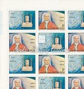 - Budapest - Panorama. Folded full sheet (10 stripes) (20 000 HUF) 1965. Bélyegnap 38.