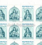 1996. Pannonhalma I. 2x25-ös hajtatlan ívben. / 1996. Pannonhalma I. On 2 unfolded sheets of 25. Kikiáltási ár: 4.